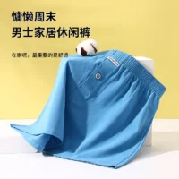 Spring 23 new cotton arlo pants solid color can be worn men's boxer panties breathable comfortable men's pajama pants